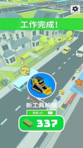 建造我最强安卓版下载2024版