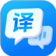 万能语音翻译app安卓下载