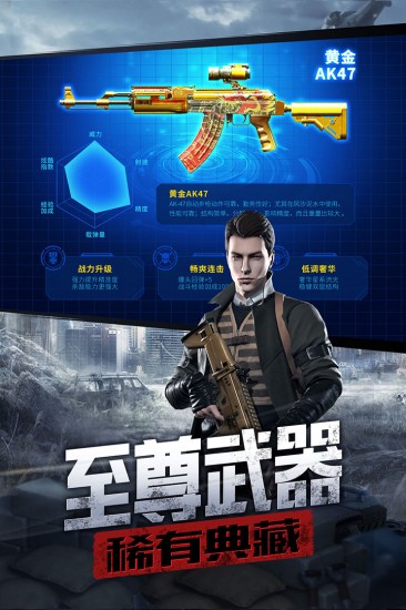 防线阻击正式版