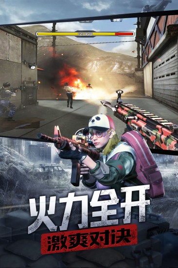 防线阻击正式版
