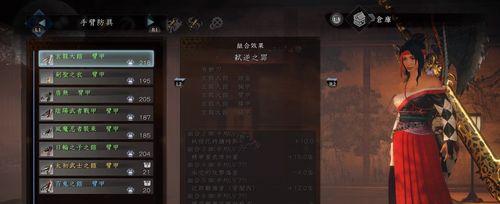 《以龙之死印》追求财宝任务攻略（打造暴富计划立足乾坤大陆）
