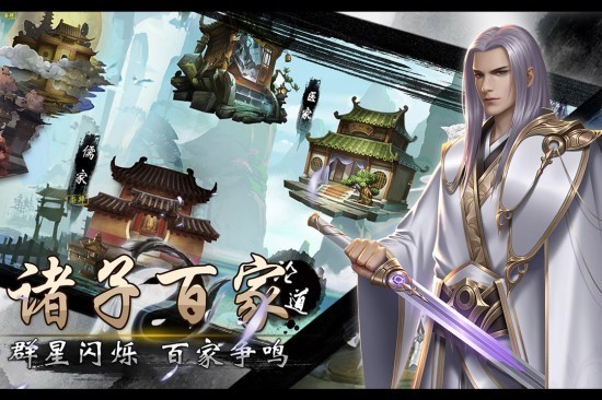 战国美人手机版