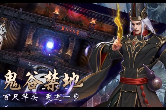 战国美人手机版