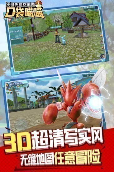 口袋喵喵海量版
