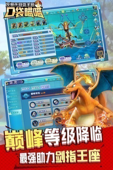 口袋喵喵海量版