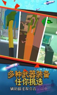 我打僵尸贼猛安卓最新版