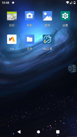 Wa云手机ios手机下载