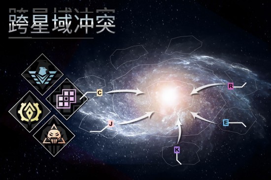 星空之战游戏下载安装