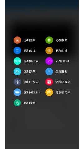 屏掌控下载安装苹果版
