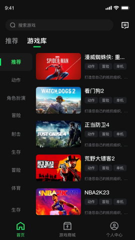 西瓜云游手机版下载