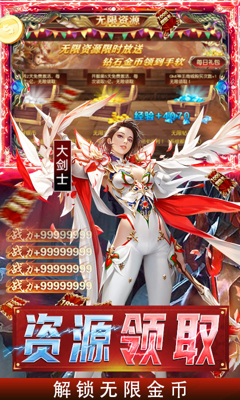 深渊幻影gm智能刷充版