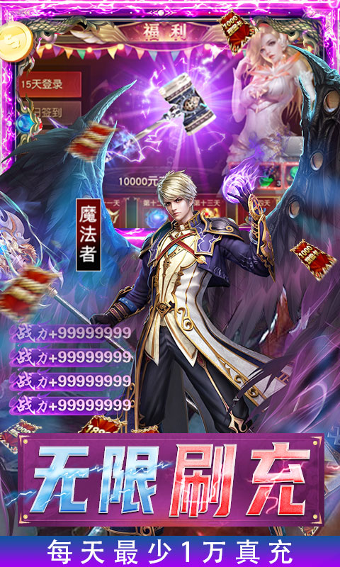 深渊幻影gm智能刷充版