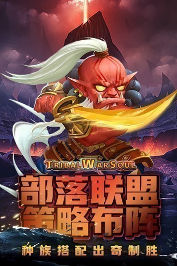 风暴奇兵2024最新版
