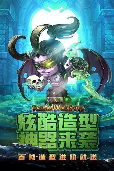 风暴奇兵2024最新版