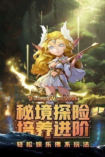 风暴奇兵2024最新版