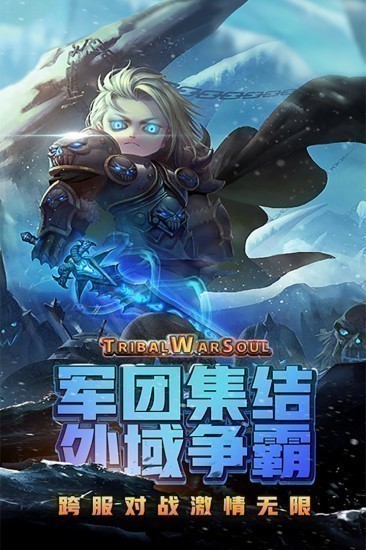 风暴奇兵2024最新版