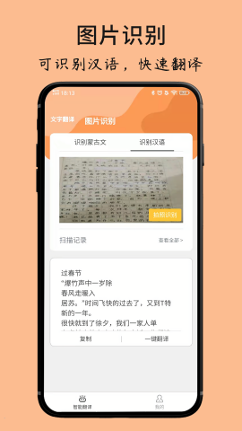 蒙古文翻译词典免费下载苹果版