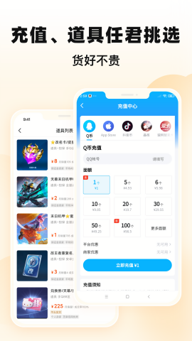 交易猫手机苹果下载