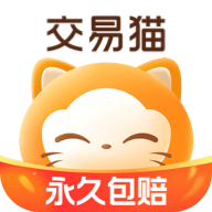 交易猫手机苹果下载