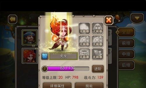 刀塔传奇主力英雄全面解析（掌握关键英雄策略）