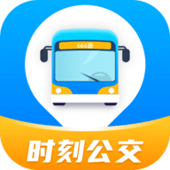 时刻公交追踪宝 苹果免费版下载