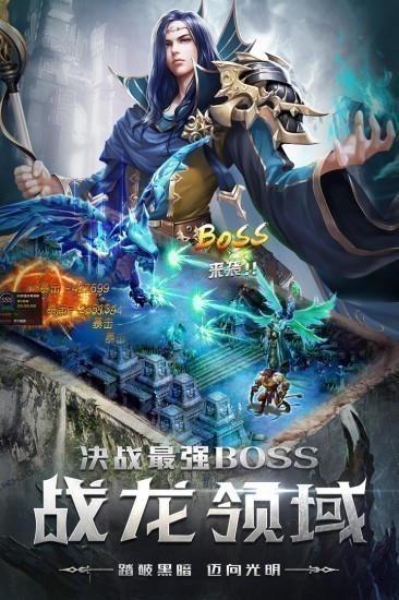 王者射击安卓版