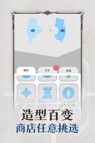 帝国扩张无限金币免广告版