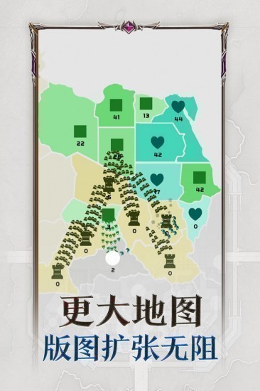 帝国扩张无限金币免广告版