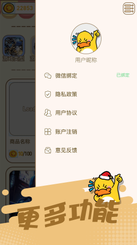 皮皮侠苹果下载免费版