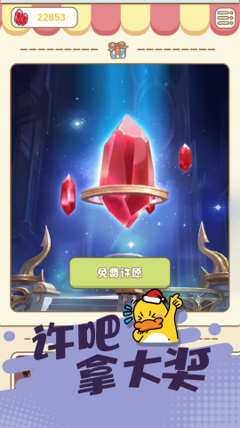 皮皮侠苹果下载免费版