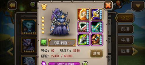 刀塔传奇普通玩家教学（从新手到高手）