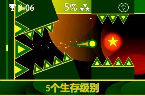重力之歌游戏下载手机版