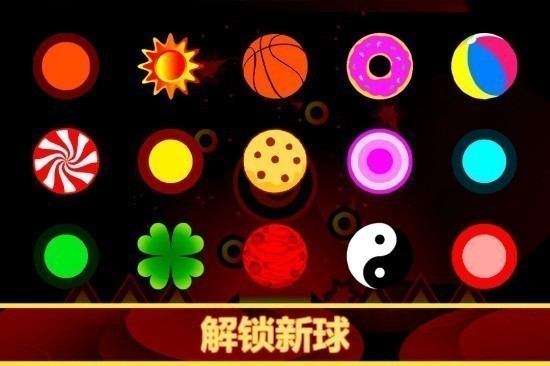 重力之歌游戏下载手机版