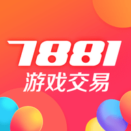 7881游戏交易免费ios版
