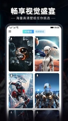 猫吖壁纸免费下载苹果版
