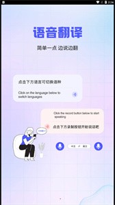 翻译大全