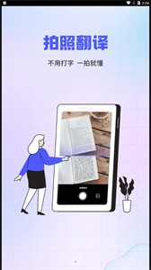 翻译大全