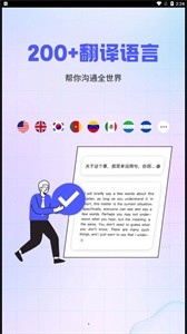 翻译大全