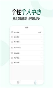 口袋天气下载