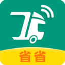 省省回头车2025安卓版