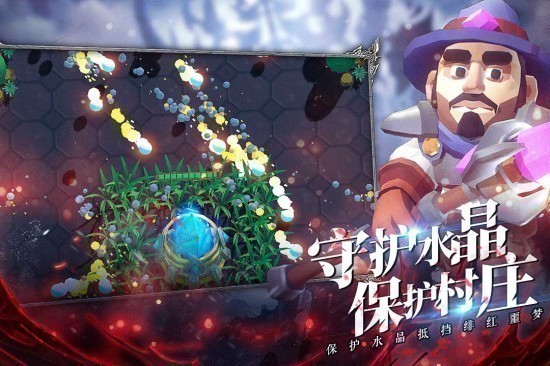 王的骑士正式版