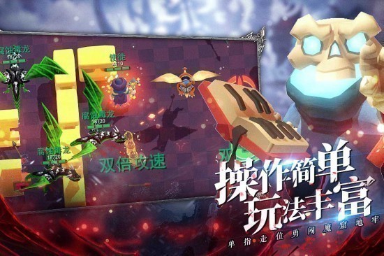 王的骑士正式版