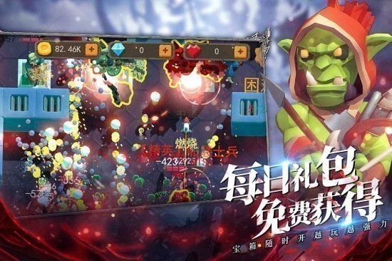 王的骑士正式版