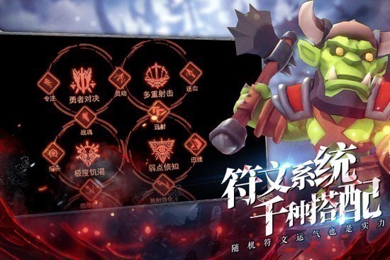 王的骑士正式版