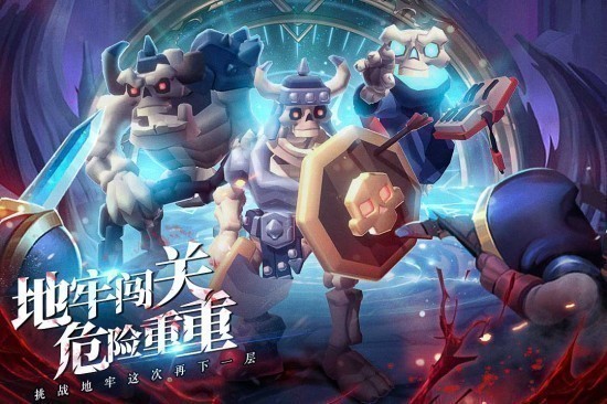 王的骑士正式版