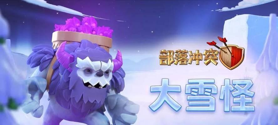 《刺激战场冰雪特训任务完成攻略》（击败严寒极地）