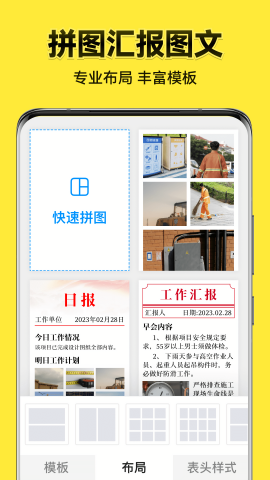 今日水印相机手机下载免费版