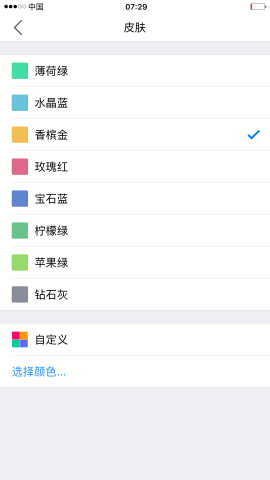 小明计算器苹果版免费版