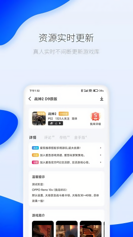 爱吾游戏厅苹果免费下载