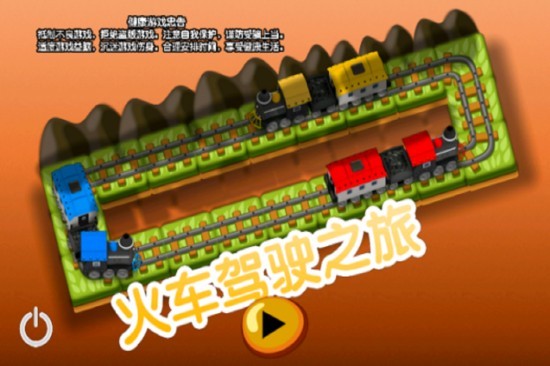 鸽子模拟器下载手机版
